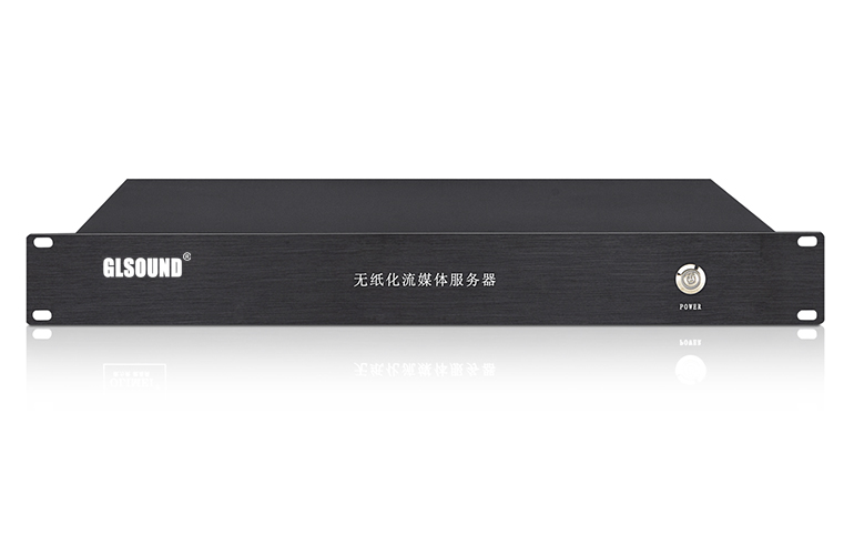無紙化流媒體管理服務(wù)器